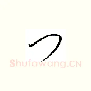 门