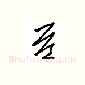 益
