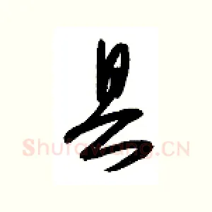 具