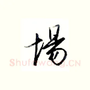 场