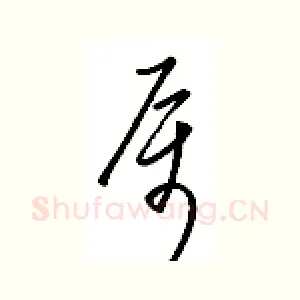 属