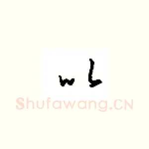 以