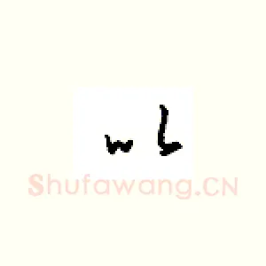以