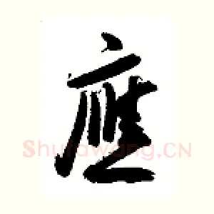 应