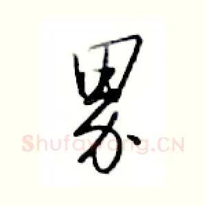 界