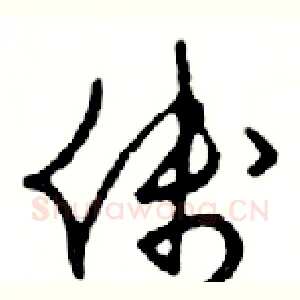 线