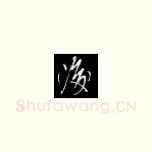 后