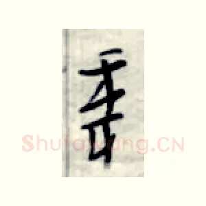 年