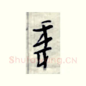 年