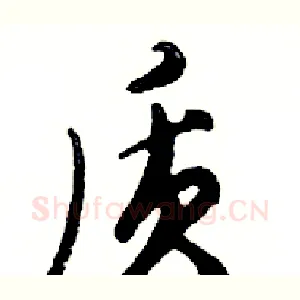 质