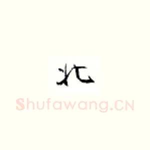北