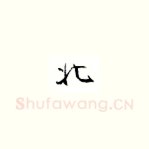 北