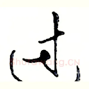 过