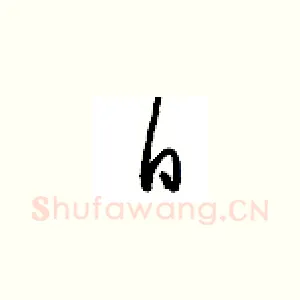 白