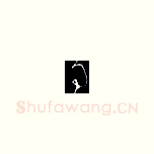 月