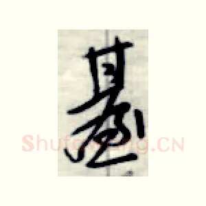 台