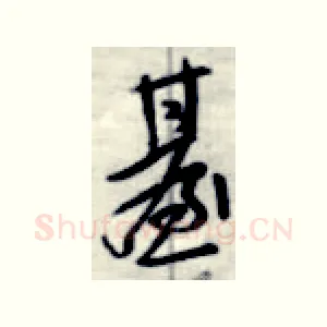 台
