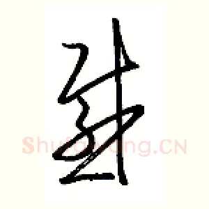感