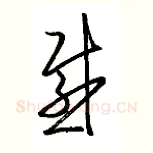 感