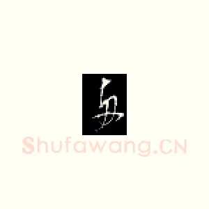 两
