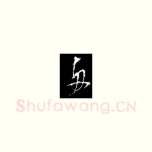 两