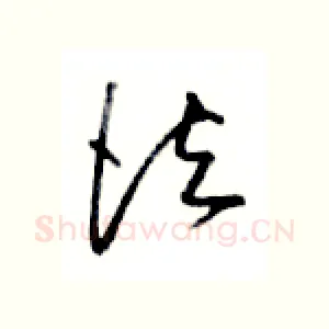法