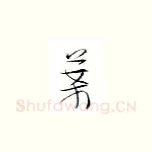 案
