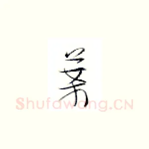 案