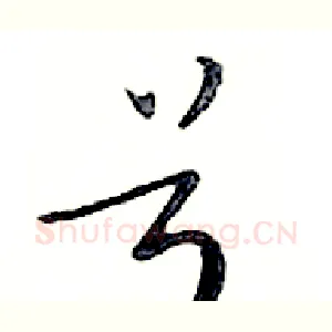 号