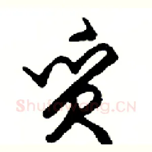 質