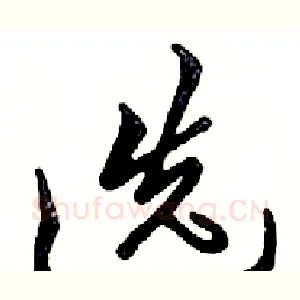 选