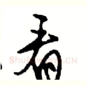 看