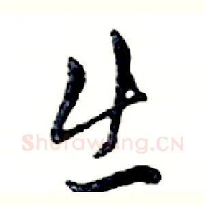 出