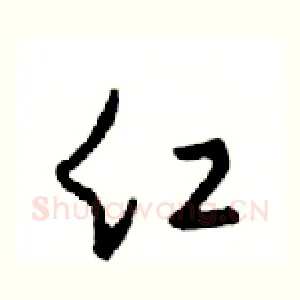 红