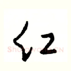 红