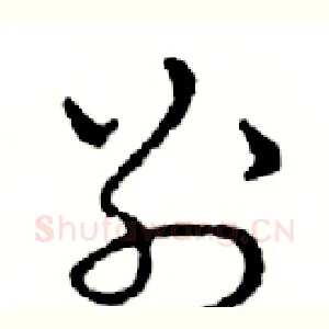 别