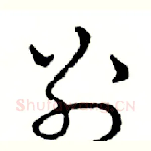 别