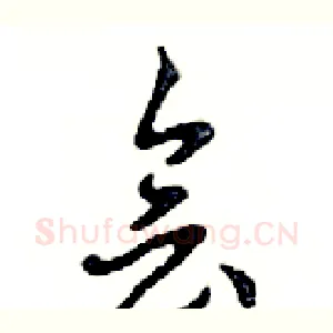 會