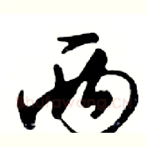 两