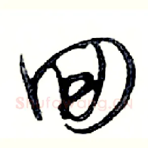 回