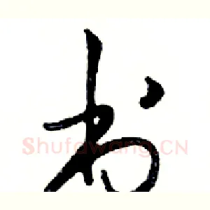书