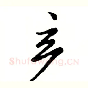 产