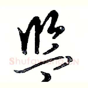 监