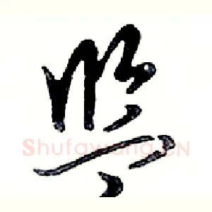 监