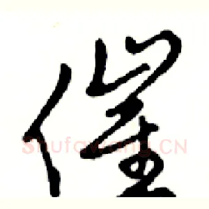 催