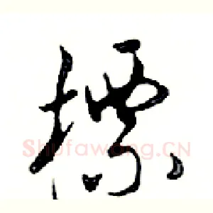 標