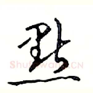點