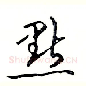 點