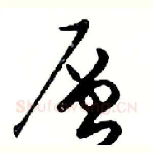層