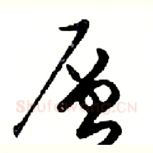 層